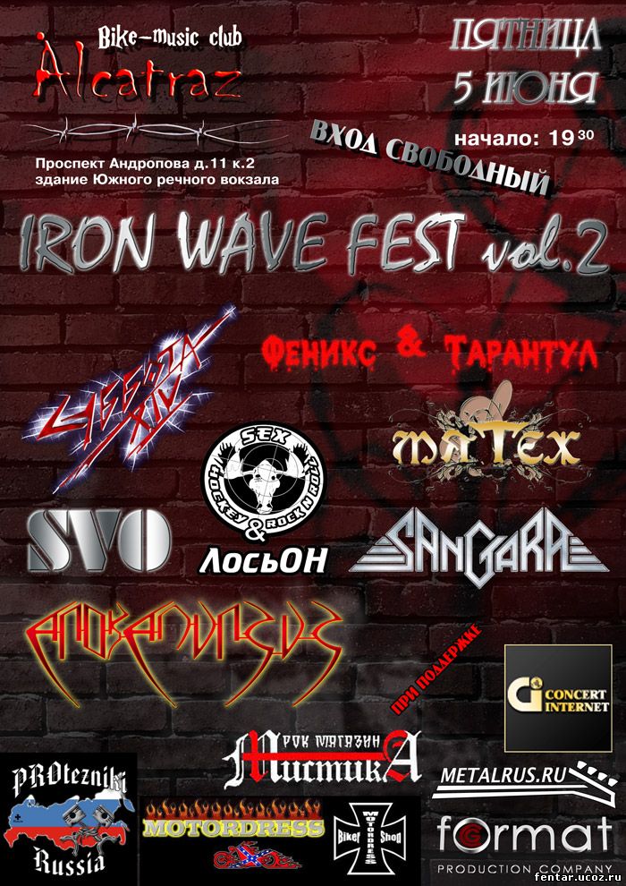 IronWave vol.2